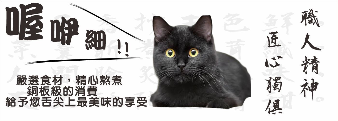 關東煮、湯頭、黑輪#